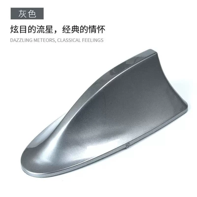 car decoration hole-free antenna, vehicle antenna - grey