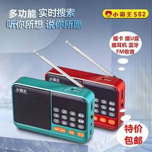 С����S52�����C�忨�{���������˱�y�u���CMP3�S�� �{��������