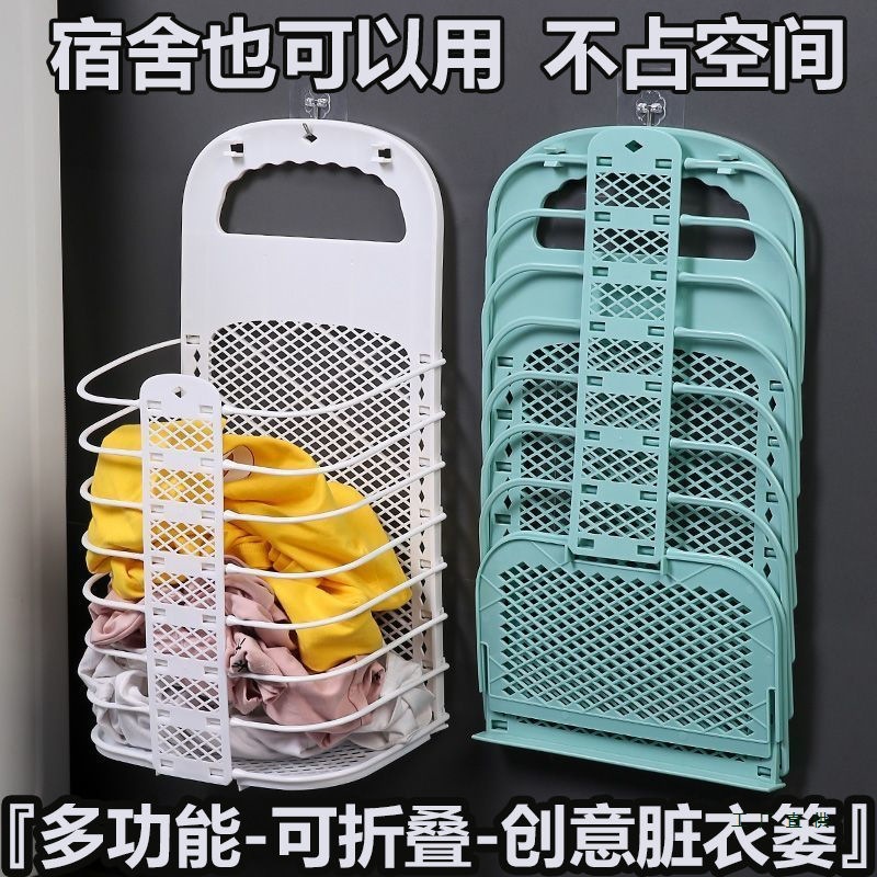Household Dirty Clothes Basket Laundry Basket Wall-Mounted Foldable Bathroom Shower Dirty Clothes Storage Basket Bucket Bathroom