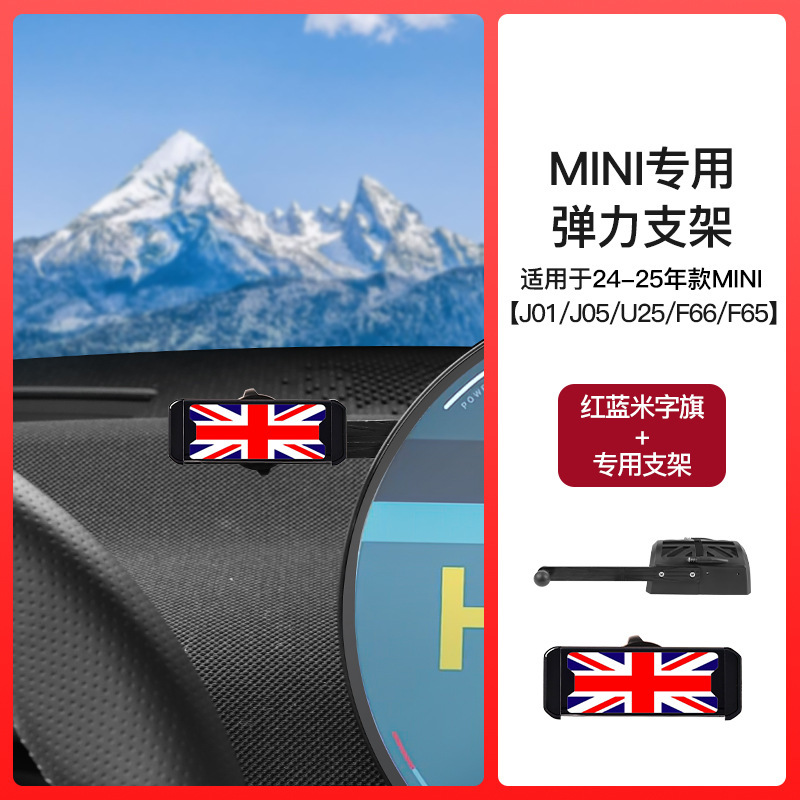 Bmw mini携帯電話スタンドJ01/J05/U25/F65/F66車載クーパー電車無線充電に適用|undefined