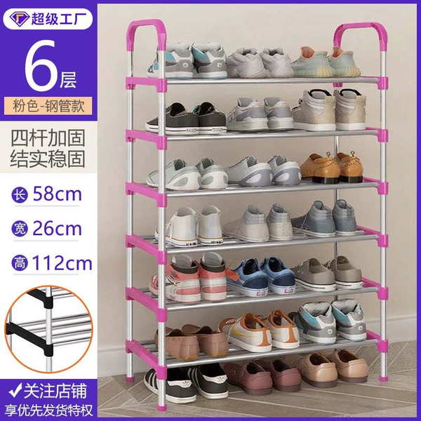 New 6-layer pink with handrail