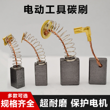 늙C̼ˢ늄��怽�ĥ�C�и�C̼ˢ���߸��N��̖ͨ����ĥ̼ˢ���