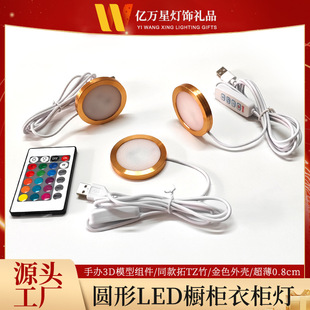 USB������ɫ�⚤5V���bLED���3D�����ƙ���60mm�A�Ι�����܇��