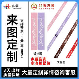定制1cm单色印花涤纶丝带礼物礼盒鲜花蛋糕盒捆绑缎带彩带