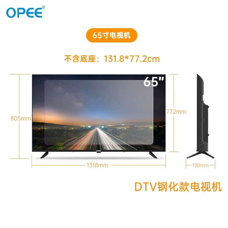 LED65-дюймовый стеклянный LCD DTV иностранная торговля фабрика кросс-бордер Умный телевизор умный дом полноэкранный 4K LCD