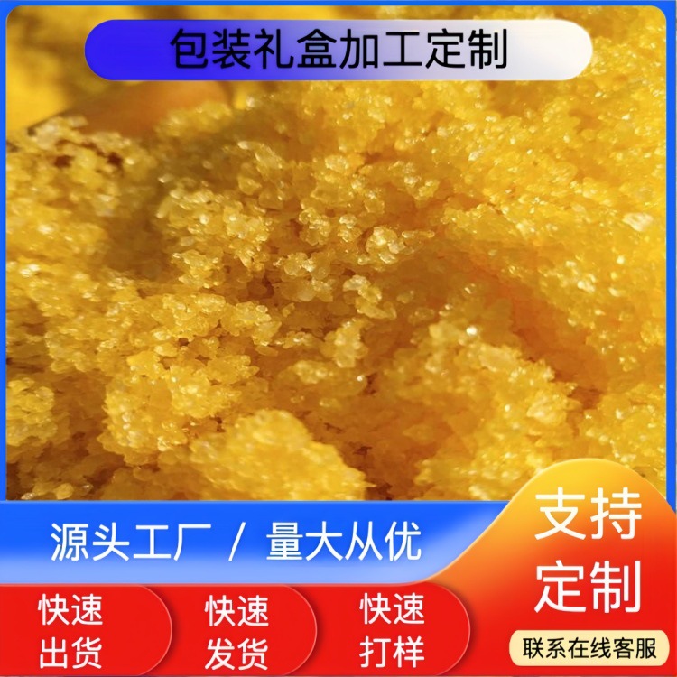 喜马拉雅生姜精油浴盐赛鸽洗澡用草本浴盐1-2MM
