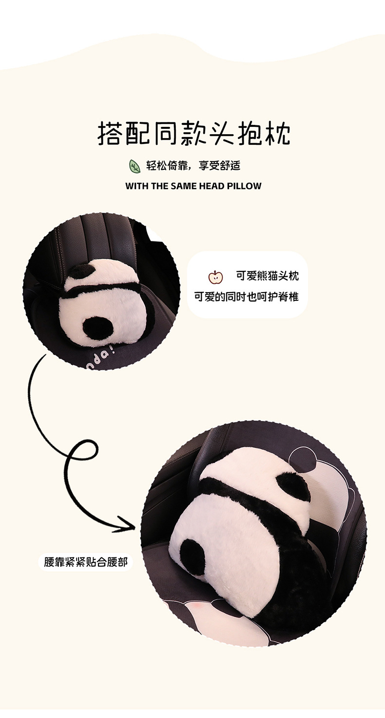 Car Cushion Four Seasons Universal Summer Ventilated Seat Cover New Seat Cover Car Car Car Cushion Cartoon Seat Cushion
