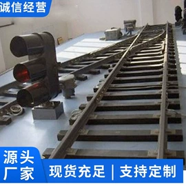 矿山施工设备;轨道交通器材;矿用提升设备