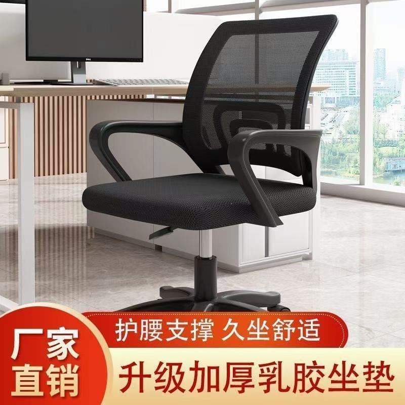 9050-Cushion about 45 width-high quality sponge cushion