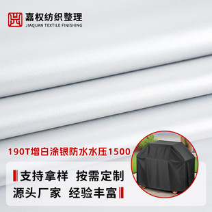 190T���������׉T�y��ˮˮ��1500���ϲ����񲼷��m��܇�����ϱ���