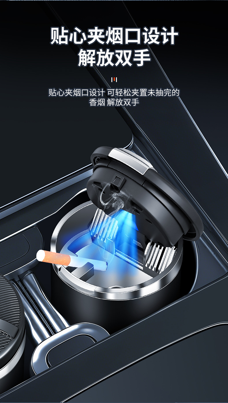 Car Ashtray, Classy and Atmospheric, Anti-Fly Ash Ashtray in the Car, Classy One-Click Opening and Closing, Large-Capacity Ashtray