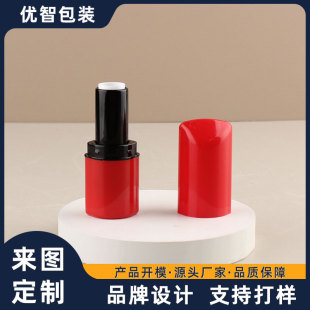 Customized 3.2B Flat Tube Lipstick Tube Packaging Material, Direct Filling Lip Balm Empty Tube Flat Mouth DIY Lipstick Mouth Wax Tube Packaging Material