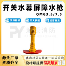 �_�PˮĻ����ˮ��QMG3.5/7.5������Ԯ����ˮ��ˮĻ�l��������ˮ��