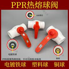 ppr���yˮ����� 4/6��20/25�ܼ�ů���~���F���~о�y�T��ˮ�����^