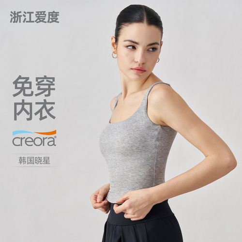 Modal Ribbed Bare-Sensation Yoga Vest for Women: Wide Shoulder Design, Beautiful Back Style, Sports Bra with Padded Cups, Long-Style Fitness Bra