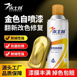 金属漆;防腐涂料;防锈润滑剂