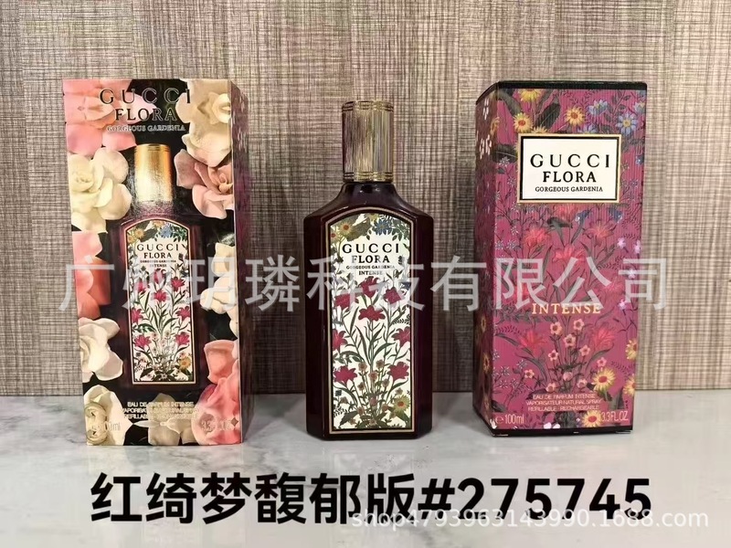 跨境外贸大牌香水自我无界流沙/香精/馥郁/磨砂/依兰90ml代发批发|undefined