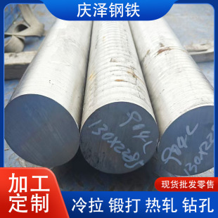 904L���P䓰������g00Cr20Ni25Mo4���P䓈A��1.4539���P䓈A�