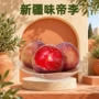 新疆代发清甜时令礼盒