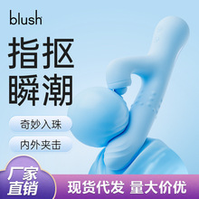 blushС�{�� 늄���s��ο��Ħ���Ӱ����������Ů����Ʒ�߳���Ȥ