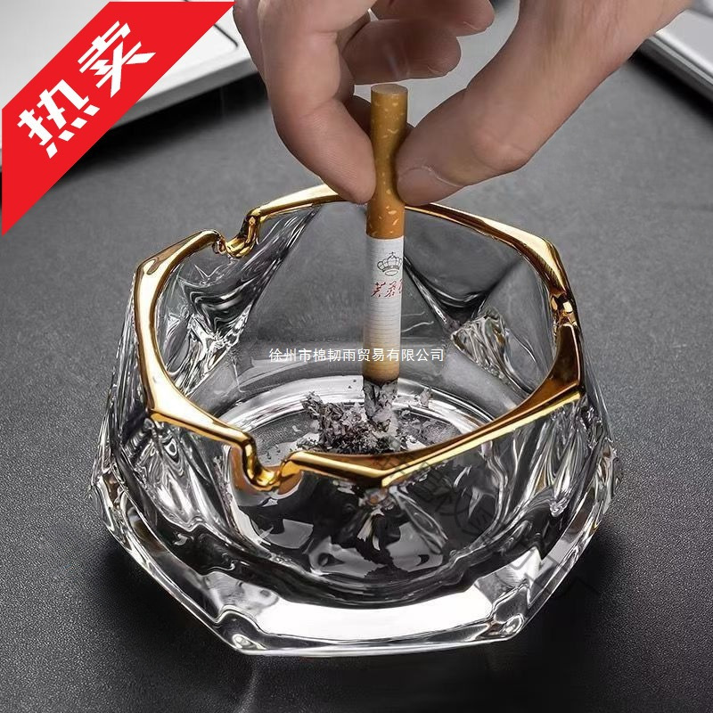 新款水晶玻璃抖音网红烟灰缸ins风高颜值客厅茶几办公室酒店烟缸