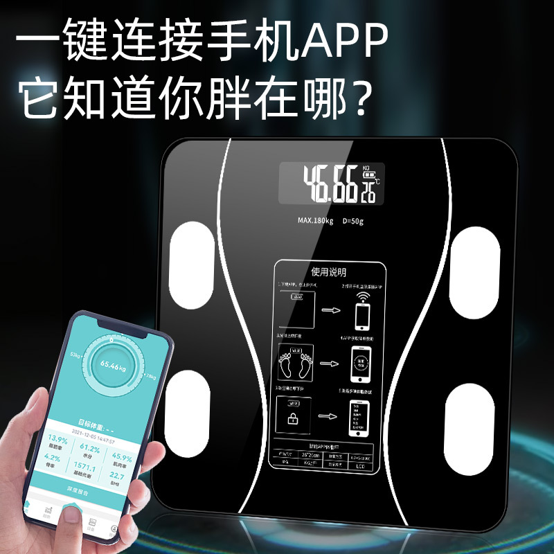 Wholesale Smart Electronic Scale Home Human Body Scale USB Charging Health Scale Dropshipping Foreign Trade Body Fat Scale