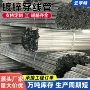 防护工地耐腐蚀电线穿线管