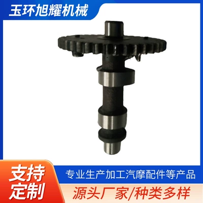 Supply Xuyao 188F balance shaft gasoline engine camshaft diesel engine camshaft processing (Crankshaft, camshaft)