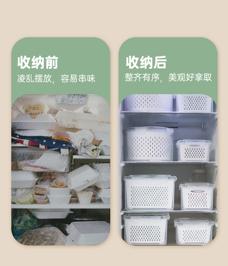 沥水保鲜盒xq---副本_05