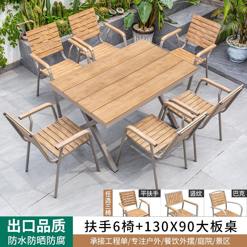 [알루미늄 프레임] 플랫 팔걸이 의자 6개 + 130*90 대형 판자 긴 테이블