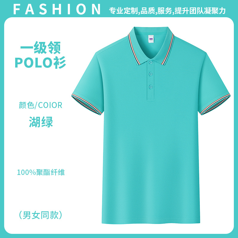 Camiseta de algodón de hielo de verano impresa a medida LOGO fábrica empresa equipo cultural publicidad hielo polo camisa