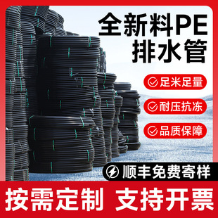 pe�oˮ��hdpe�ԁ�ˮ�ܹ�����ˮ�ܴ�ڏ���ɫ���Ͼ���ϩpe�܏S��