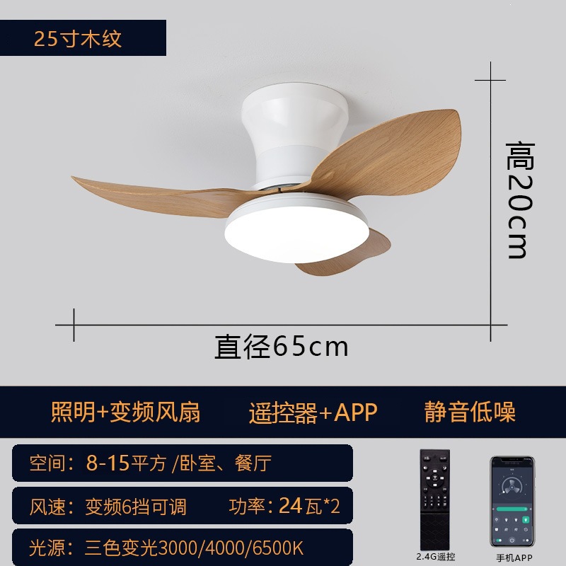 Lámpara Ventilador de Techo de Plástico ABS con Conversión de Frecuencia y Control Remoto para Dormitorio y Sala de Estar