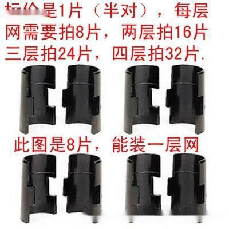 碳钢管夹片塑料片置物架安装配件竹节管卡片卡扣镀铬钢丝货架