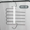 Stainless steel color (stainless steel hook) 5 layers