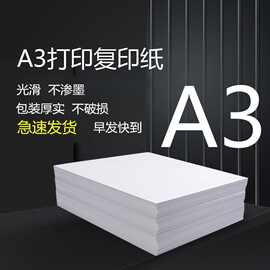 绵阳日用百货市场现状及未来趋势