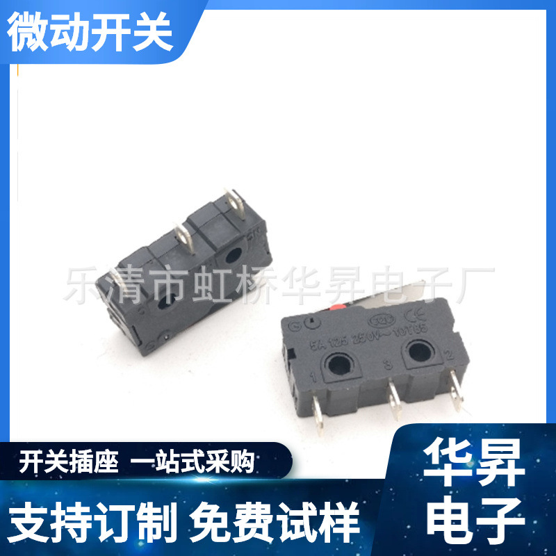 供应KW12-2鼠标开关/中微动开关 大电流微动 三脚行程限位开关