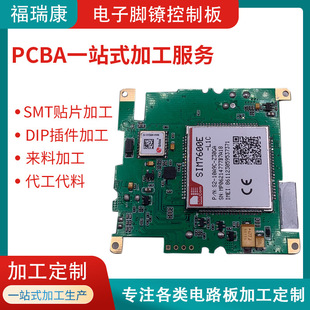 Dongguan Tangxia SMT Patch Patch Packaging упаковка Упаковка Один -столовая служба SMT Patch обработка PCBA обработка