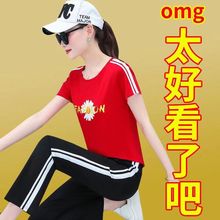 大码休闲运动套装女夏新款宽松网红广场舞服装跳舞女时尚两件套