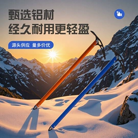 登山攀岩;其他户外用品;安保防卫用品