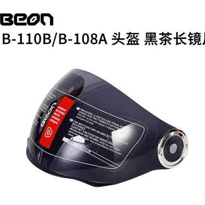 Motorcycle Safety Supplies | available
