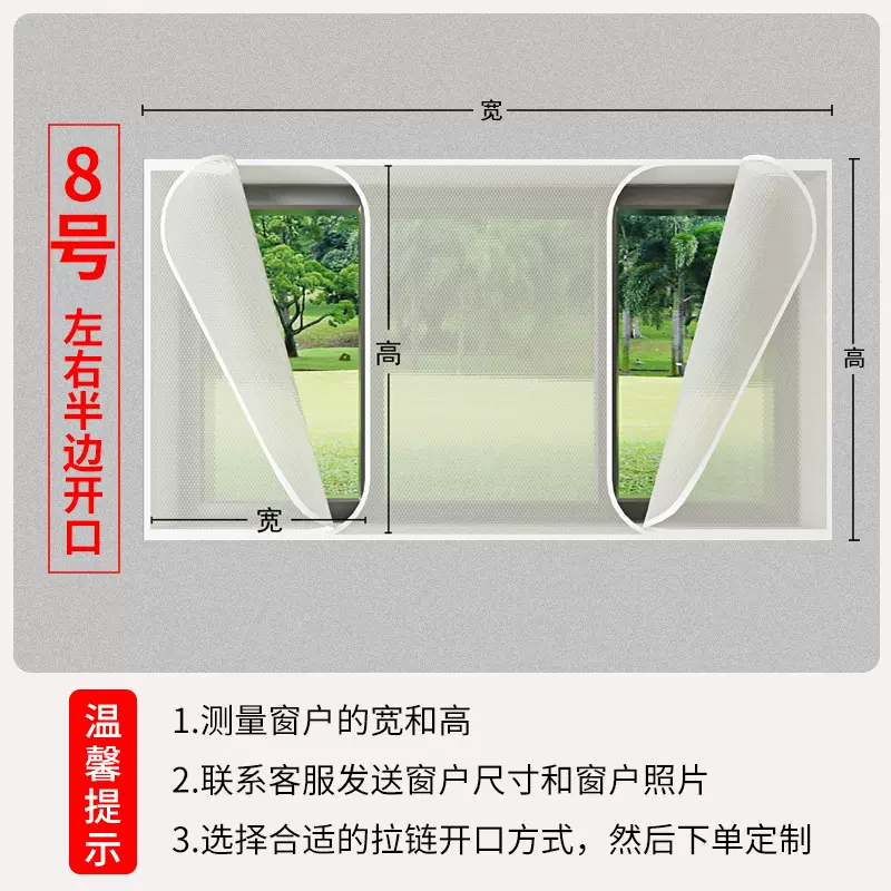 窗户防风保暖膜封窗挡风神器冬季塑料布窗帘平房外面东北防寒家用