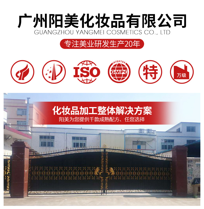 阳美内页公司实力_03_01