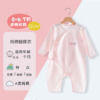 Children's summer cotton thin clothing for new born