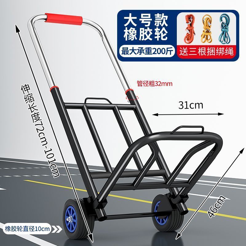 荷物カート、小型荷物カート、手押しカート、ショッピングカート、重量物運搬、貨物運搬、折りたたみスーツケース|undefined