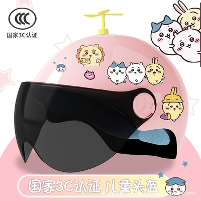 Motosiklet kaskı (dəbilqə): electric car helmet summer sun - glitter-sun-protection-random-windmill-childrens-3c-certification-xiaoyi-stickers