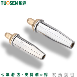 Toron Five Gold Tool 30 Type 30 Bronze Divide Top 100 Type 100 Type Type Cutcure Flame Flame Cut PoaCepacre