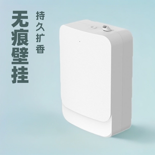 Fully Automatic Aroma Diffuser Bluetooth Wall-Mounted Aroma Diffuser Cross-Border Home and Hotel Dual-Purpose Smart Aroma Diffuser Source Manufacturer