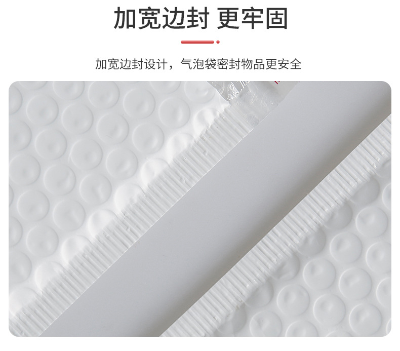 锦祥辉-白色哑详情页E1_09