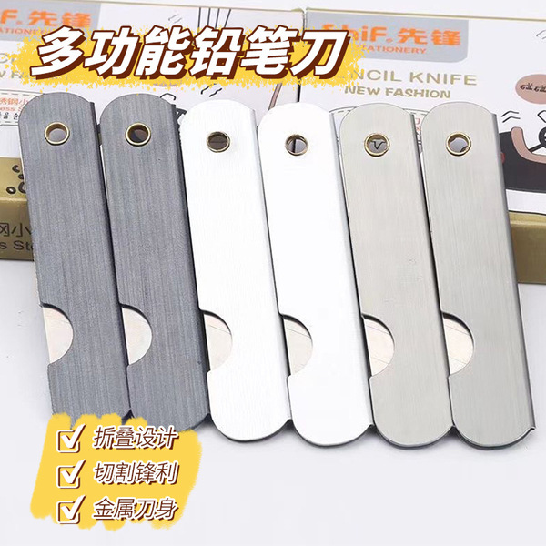 full metal sharpener